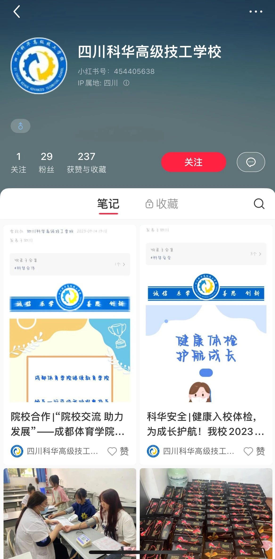 微信图片_20230920152644_2