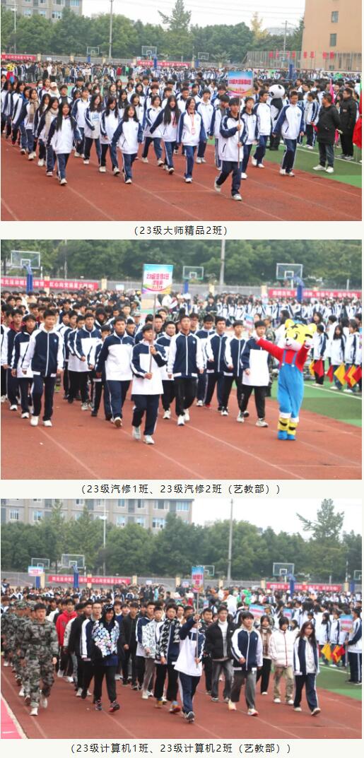 QQ截图20231116163854