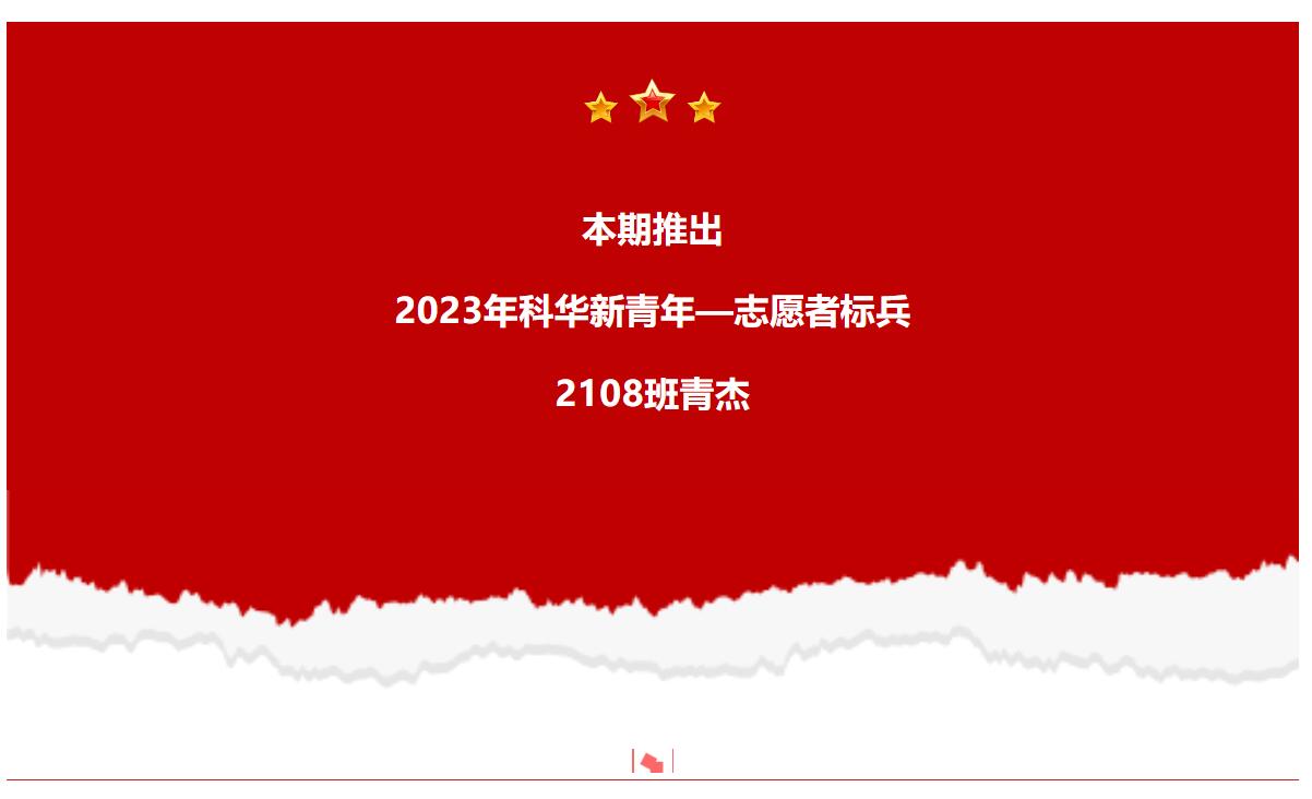 QQ截图20231128101123