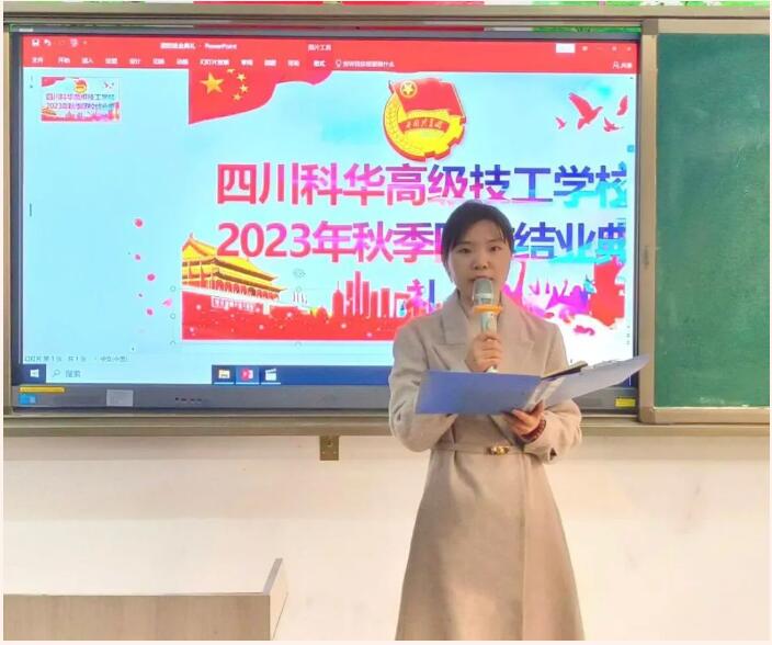 QQ截图20231214180532