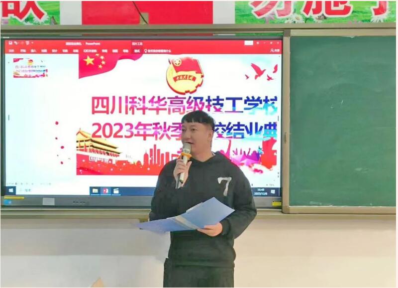 QQ截图20231214180540