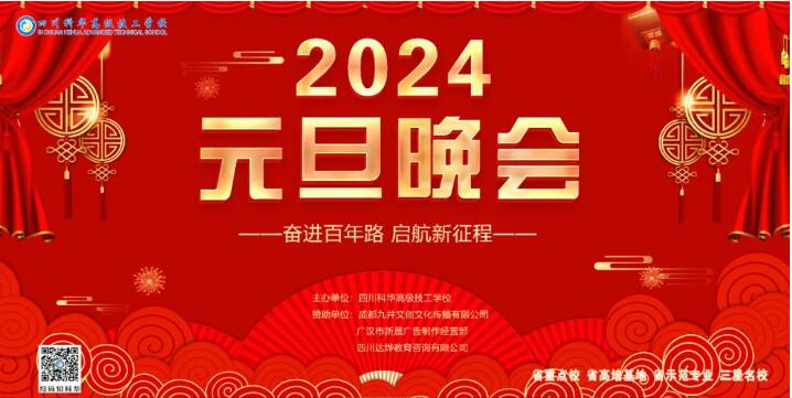 QQ截图20231229125808