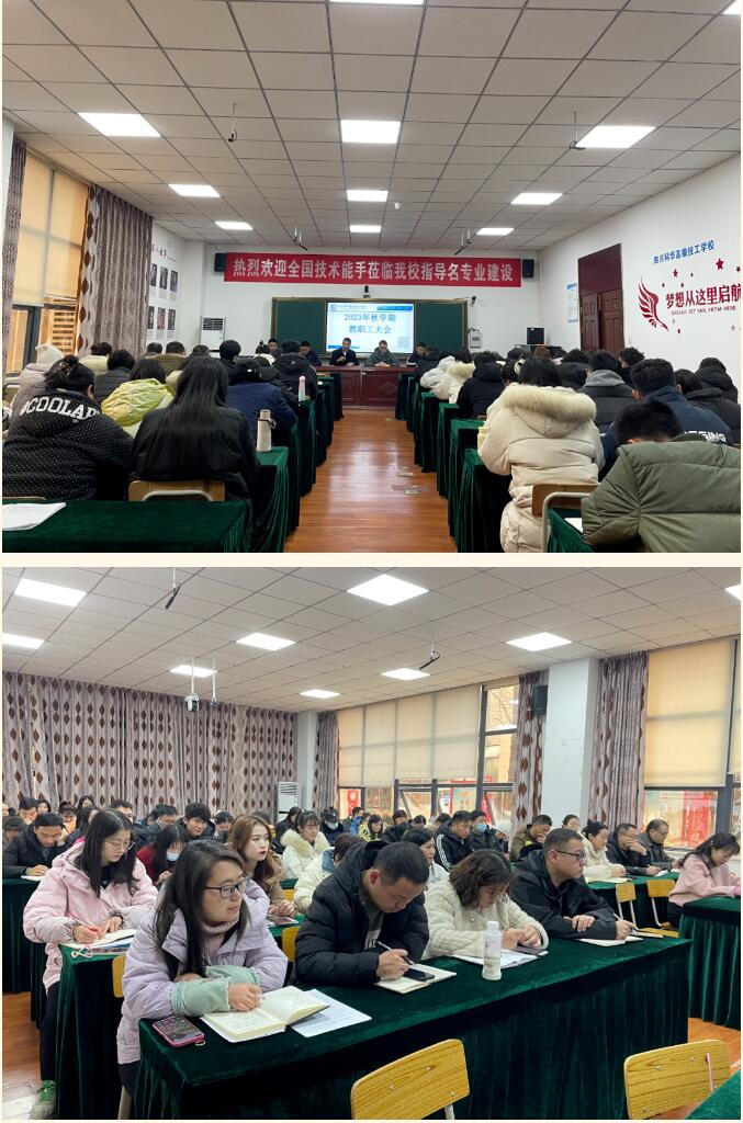 QQ截图20240113212905