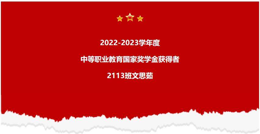 QQ截图20240226173519