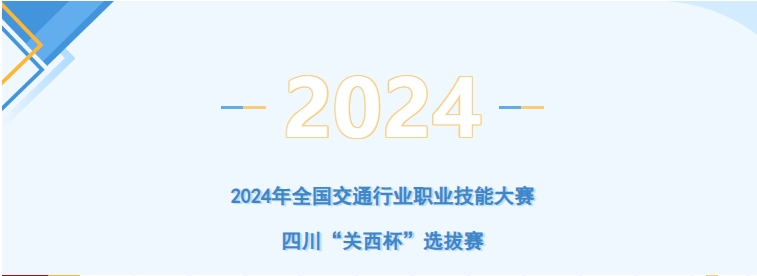 微信截图_20240310110333