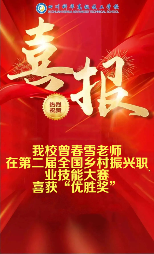 微信图片_20240511101407
