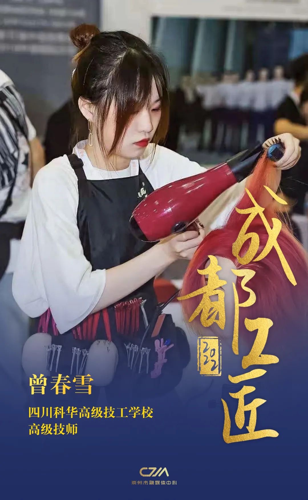 微信图片_20240104142204