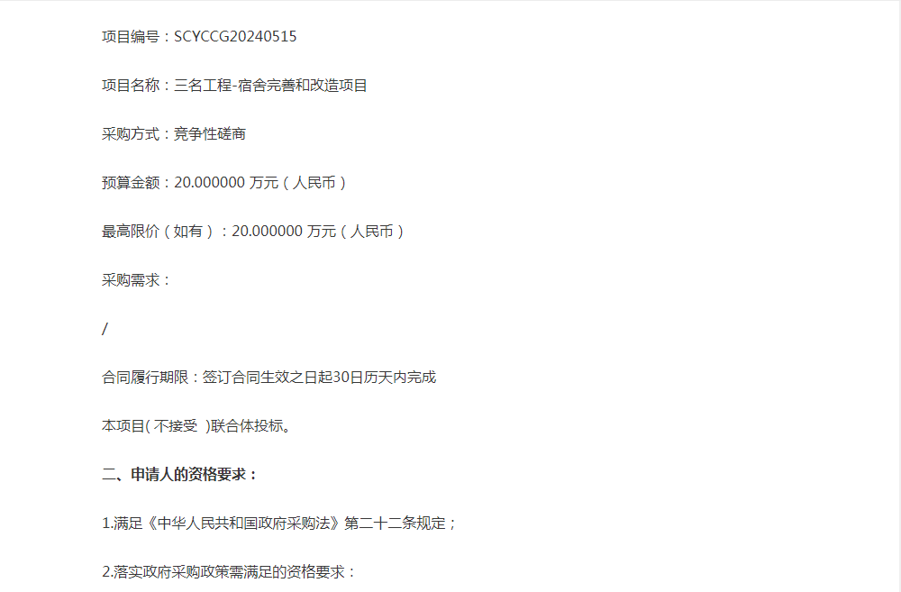 微信图片_20240517181946