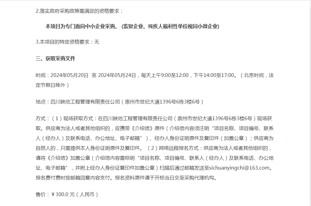 微信图片_20240517182014