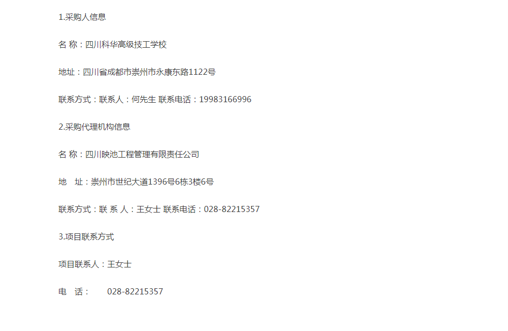 微信图片_20240517182126