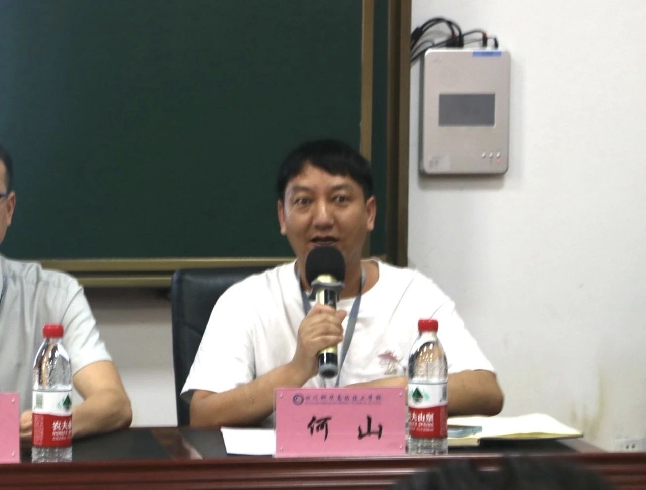 微信图片_20240523170959