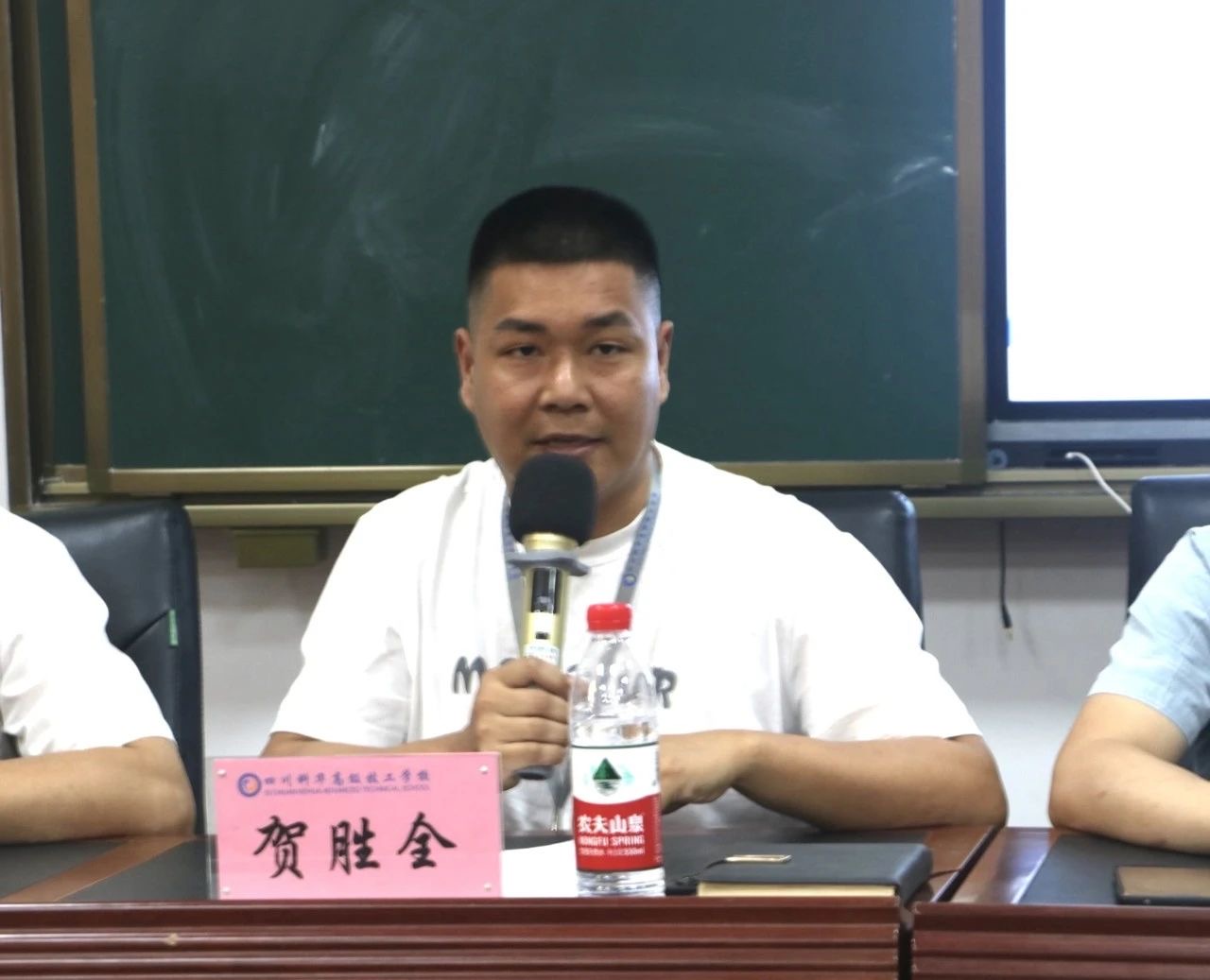 微信图片_20240523171005