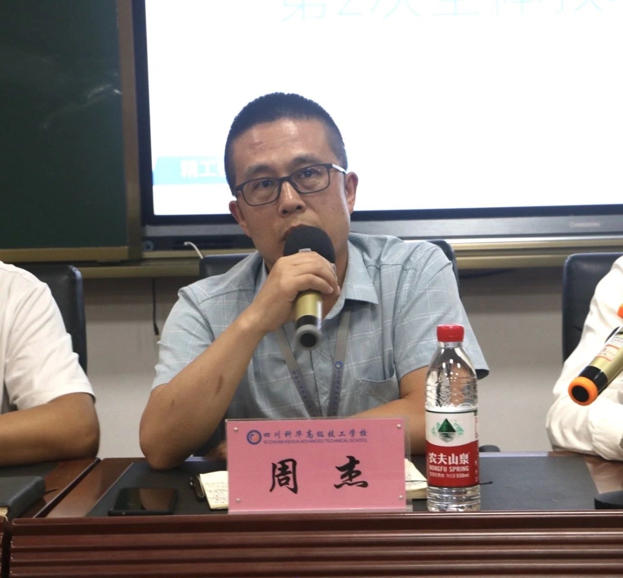 微信图片_20240523171008