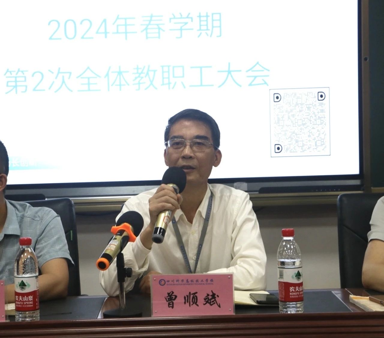 微信图片_20240523171015
