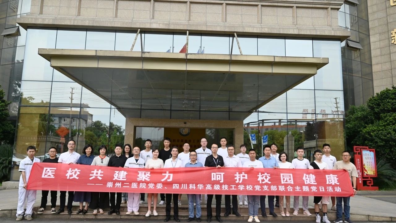 微信图片_20240523171021