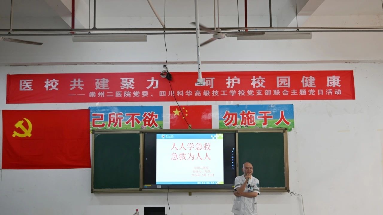 微信图片_20240523171034