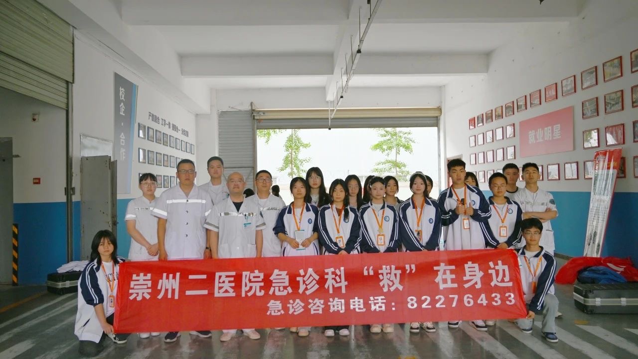 微信图片_20240523181327