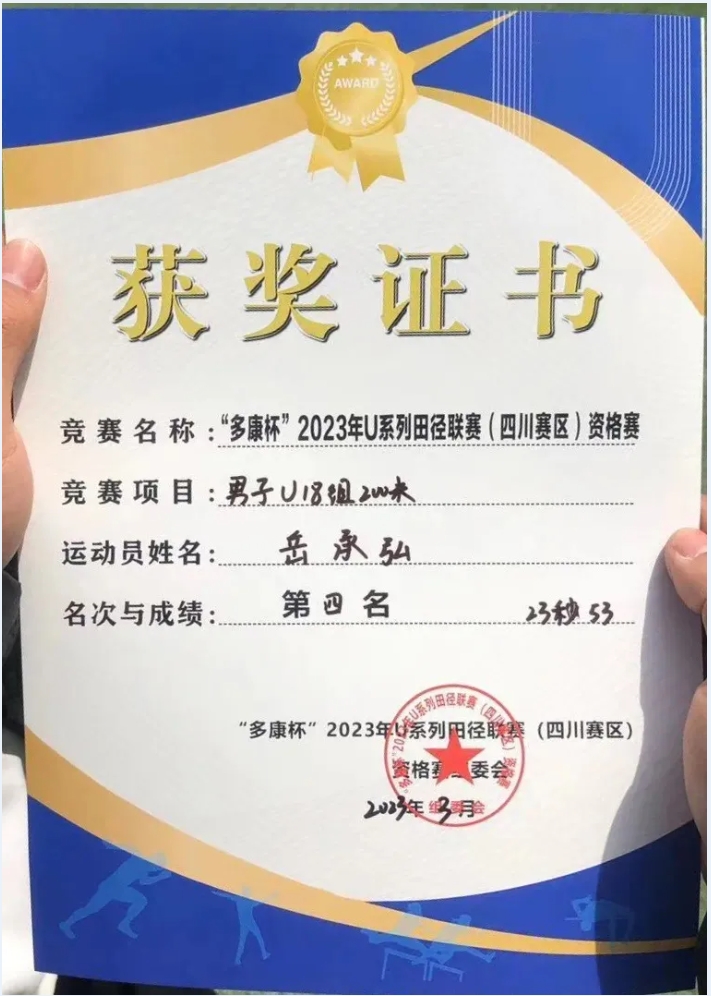 微信截图_20240607135005