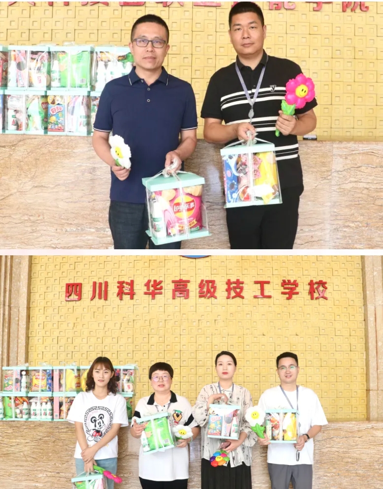 微信截图_20240607140335