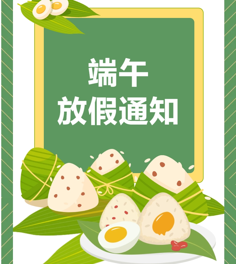 微信截图_20240607140809