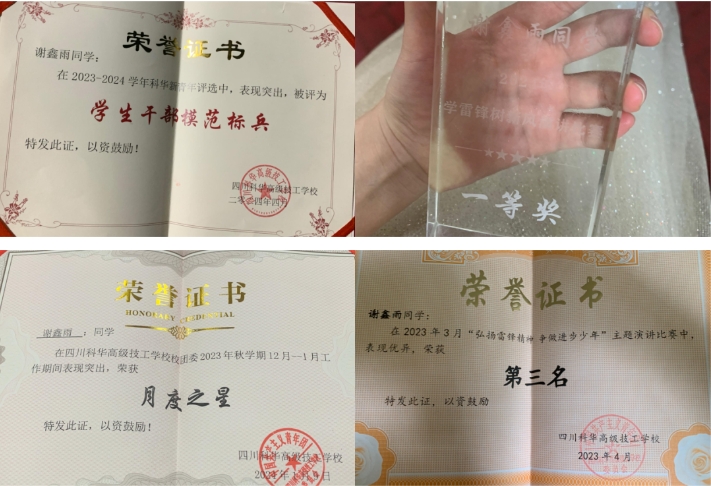 微信截图_20240625113155