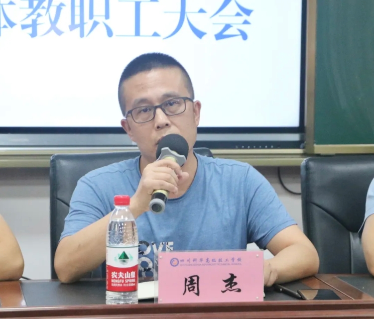 微信截图_20240625121053
