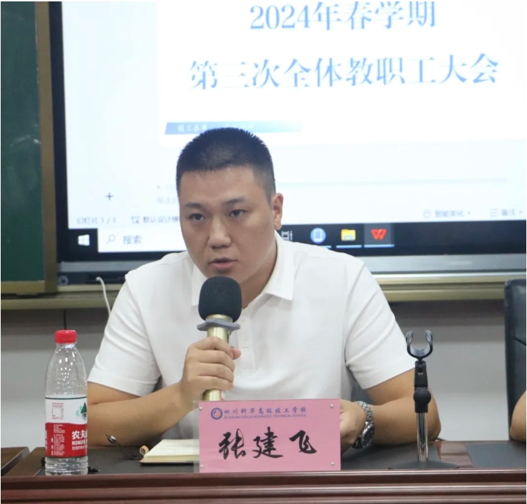 微信截图_20240625121137