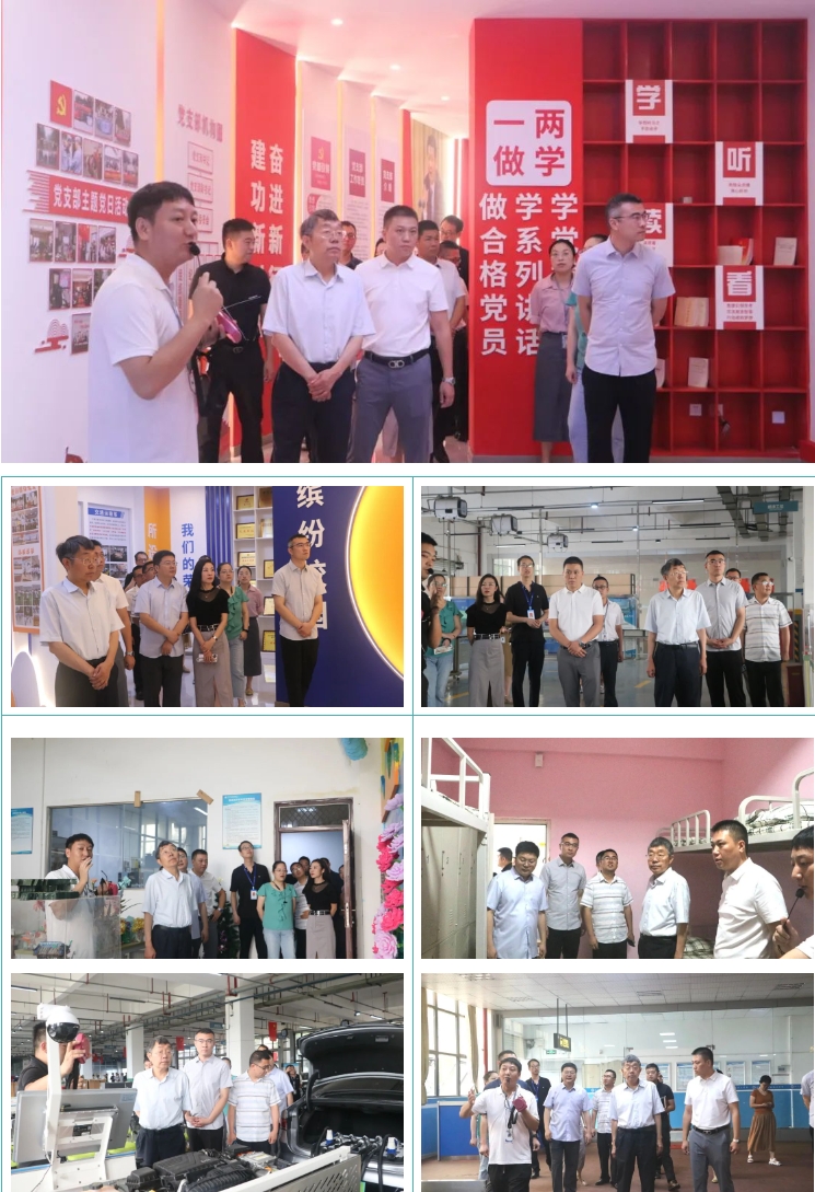 微信截图_20240703121351