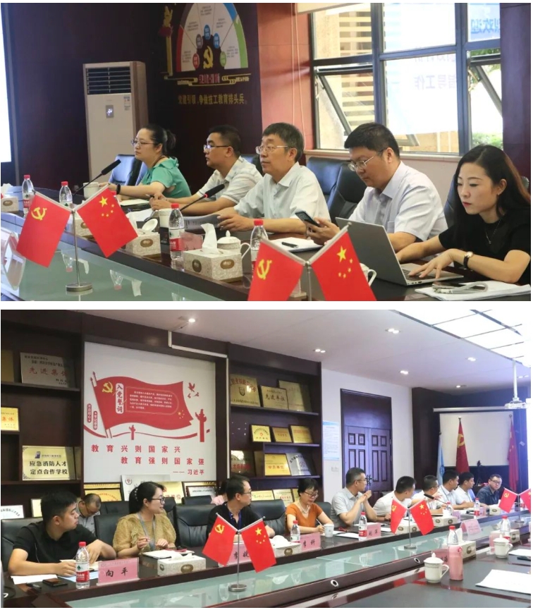 微信截图_20240703121433