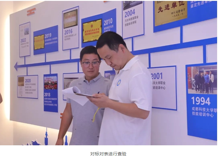 微信截图_20240703122059