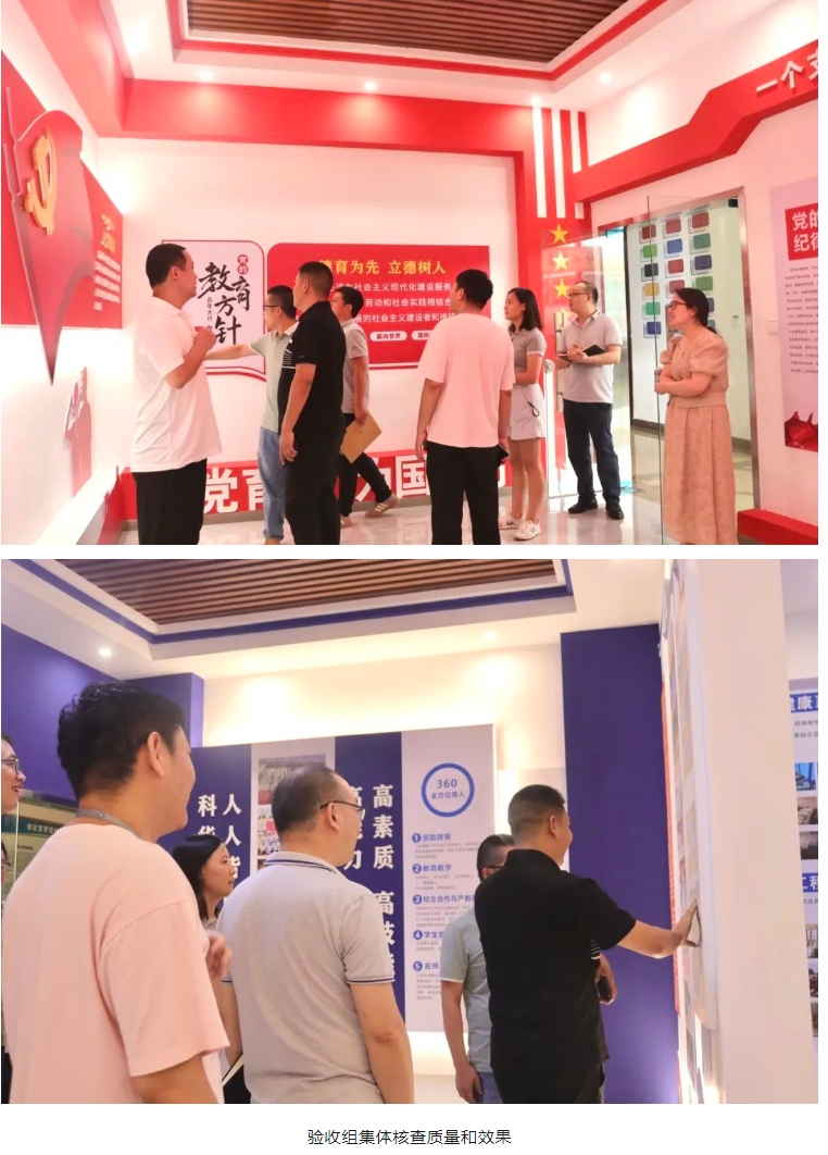 微信截图_20240703122109