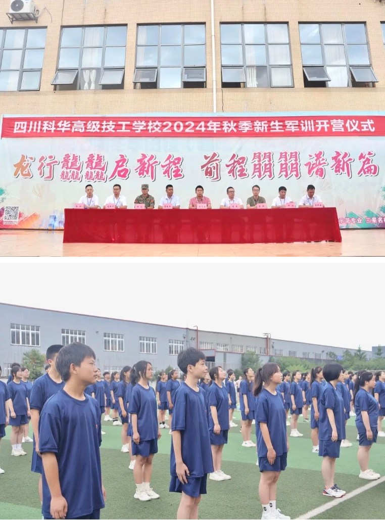 微信截图_20240703122506