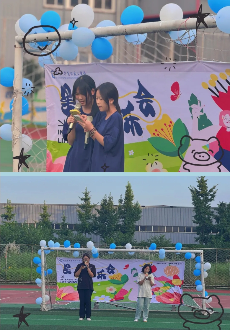 微信截图_20240709155154