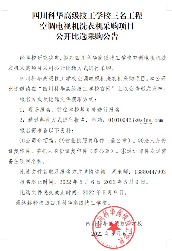 屏幕截图 2024-07-15 164831