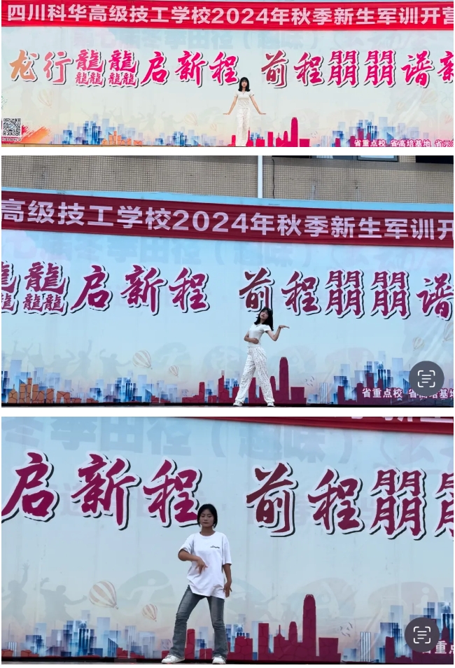 微信截图_20240809133423