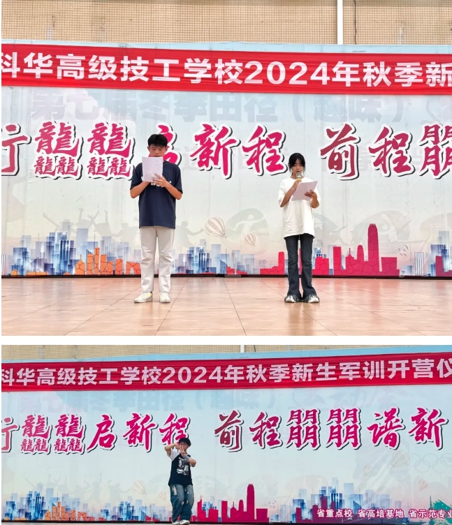 微信截图_20240809133439