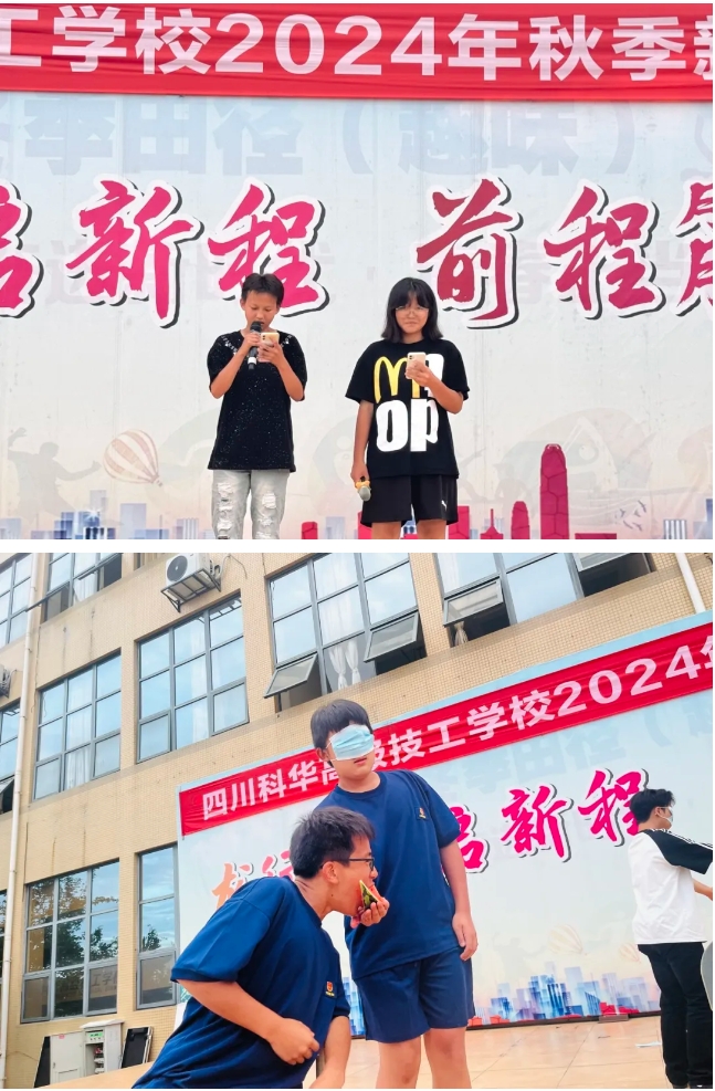 微信截图_20240809133449