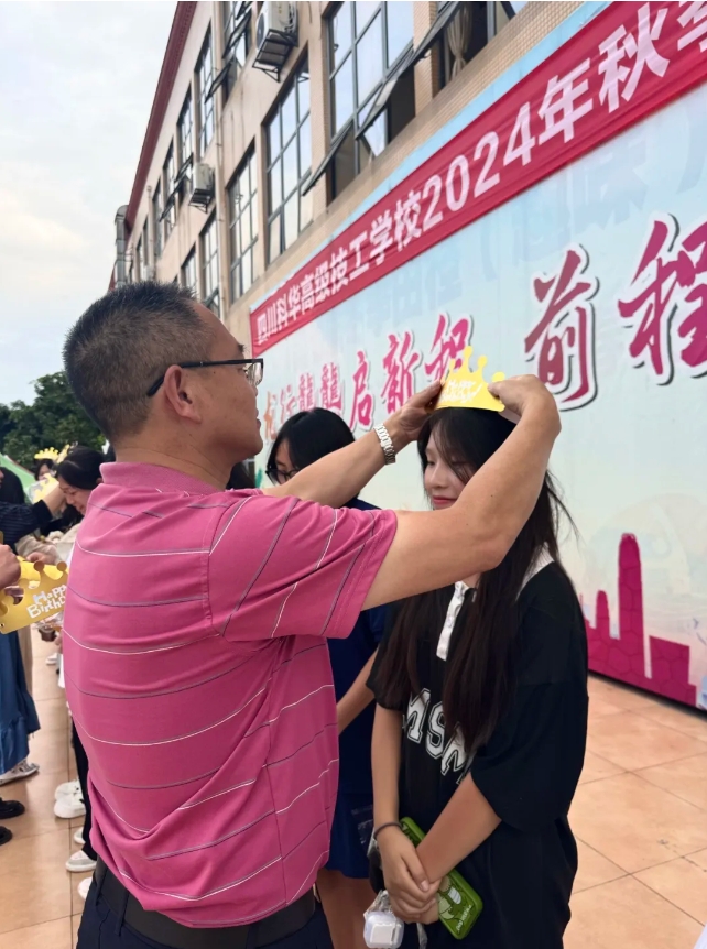 微信截图_20240809133536