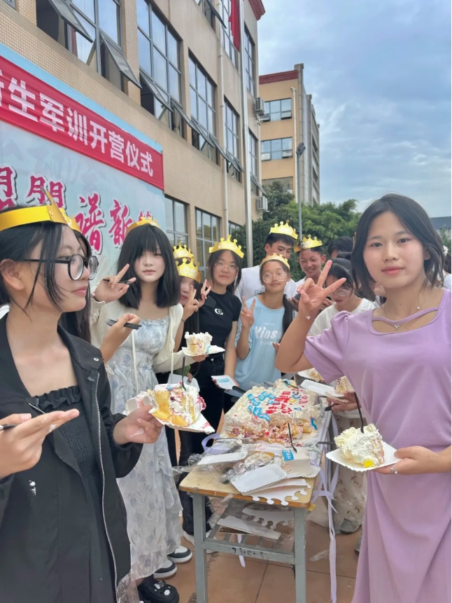 微信截图_20240809133653