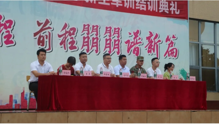 微信截图_20240809134613
