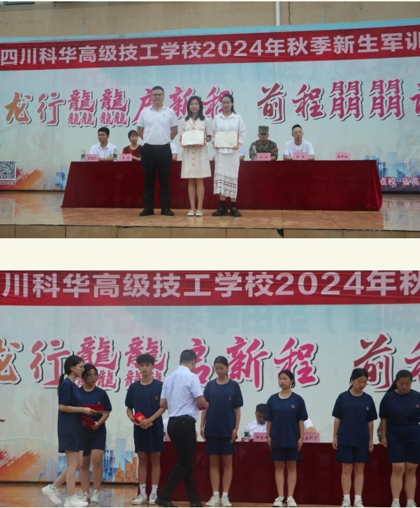微信截图_20240809134731