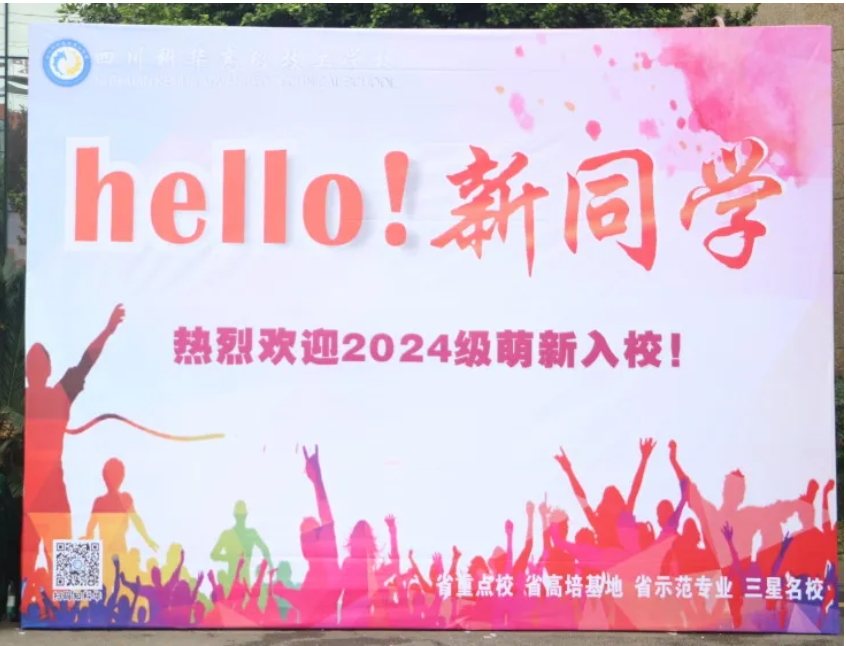 微信截图_20240813141354
