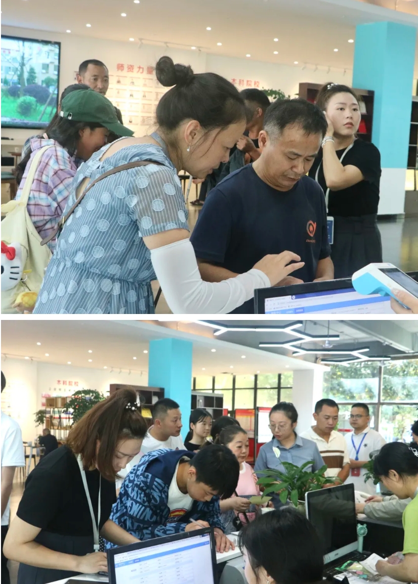 微信截图_20240813141430