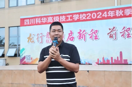 微信截图_20240823125412