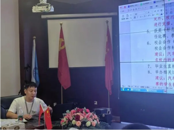 微信截图_20240823125957