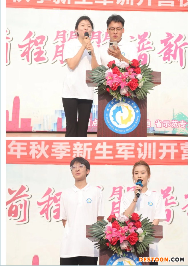 微信截图_20240901125437