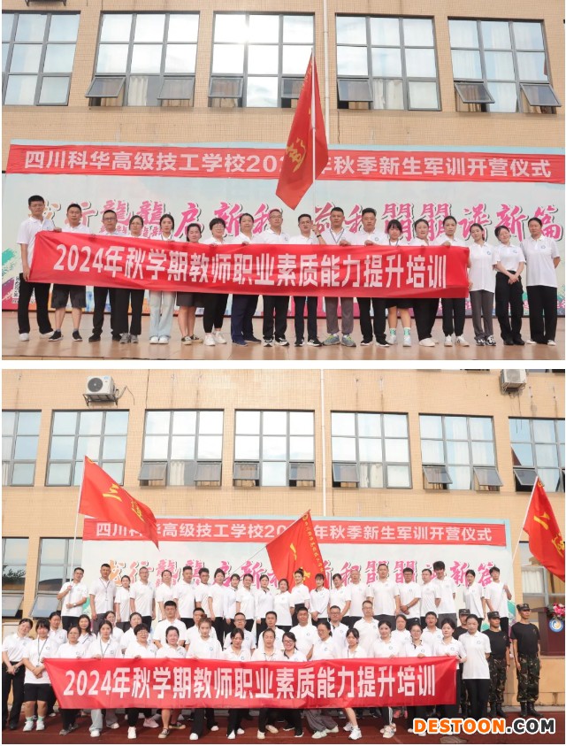 微信截图_20240901125535