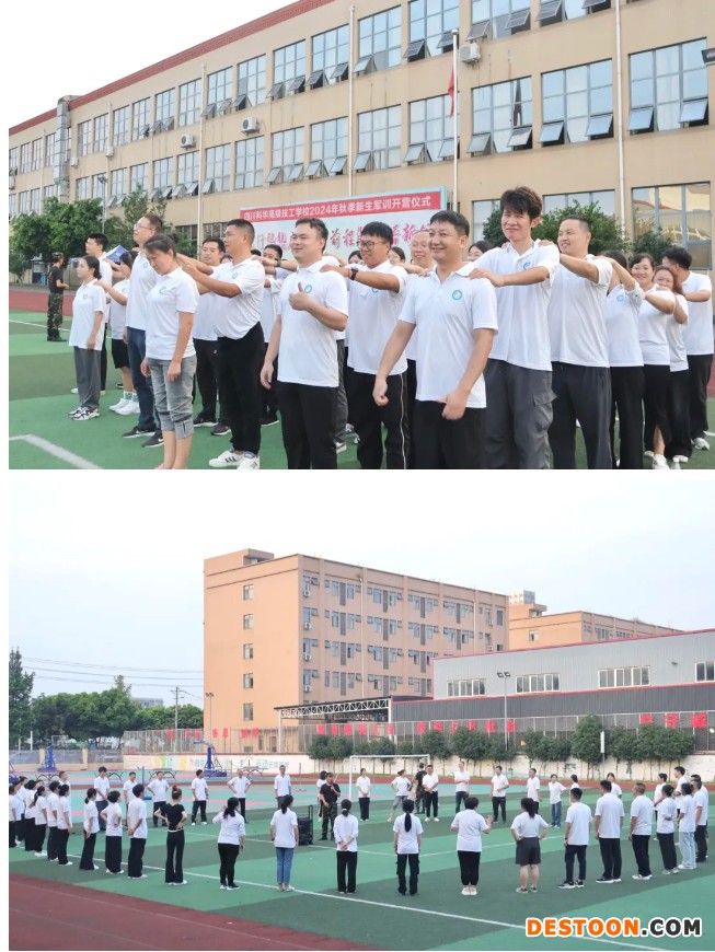 微信截图_20240901125631