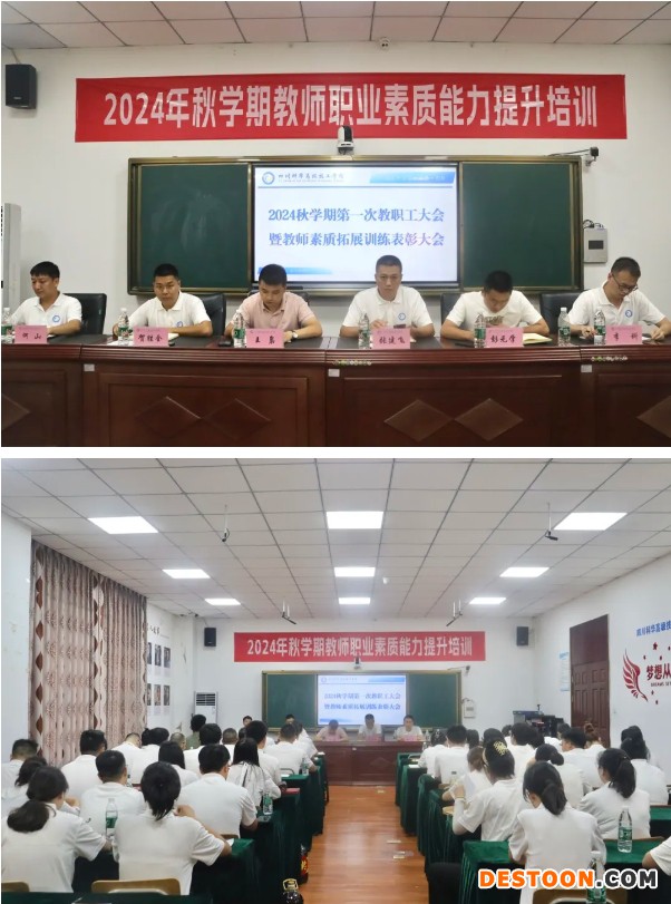 微信截图_20240901135549