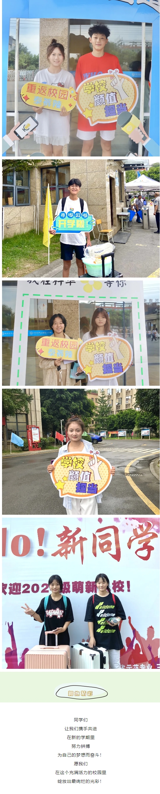 屏幕截图_14-9-2024_145019_mp.weixin.qq.com